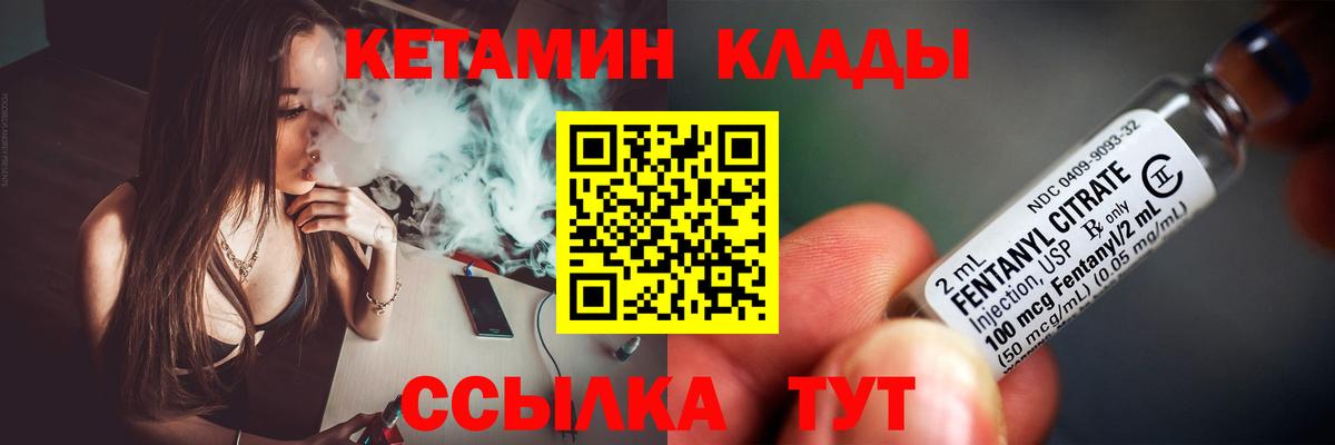 ЭКСТАЗИ  Конопля  КОКАИН  Меф кристаллы  Вход с VPN  MDMA  Цена  Воткинск  ГАШИШ 