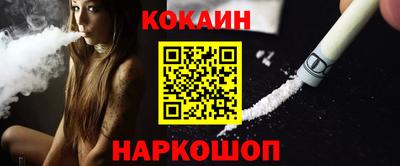 винт Гусиноозёрск