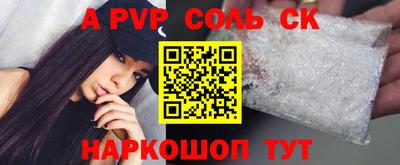 сатива Гатчина
