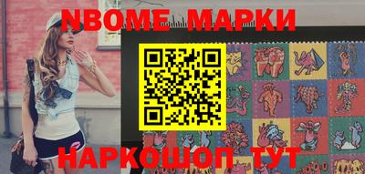 марки lsd Гай