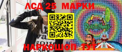 марки lsd Гай