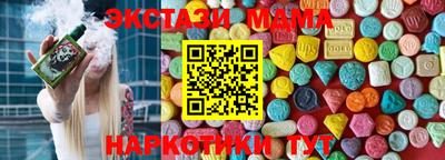 MDMA Гагарин