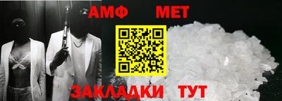 сатива Гатчина