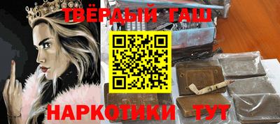 сатива Гатчина