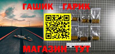 сатива Гатчина