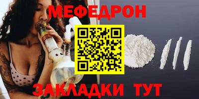 сатива Гатчина