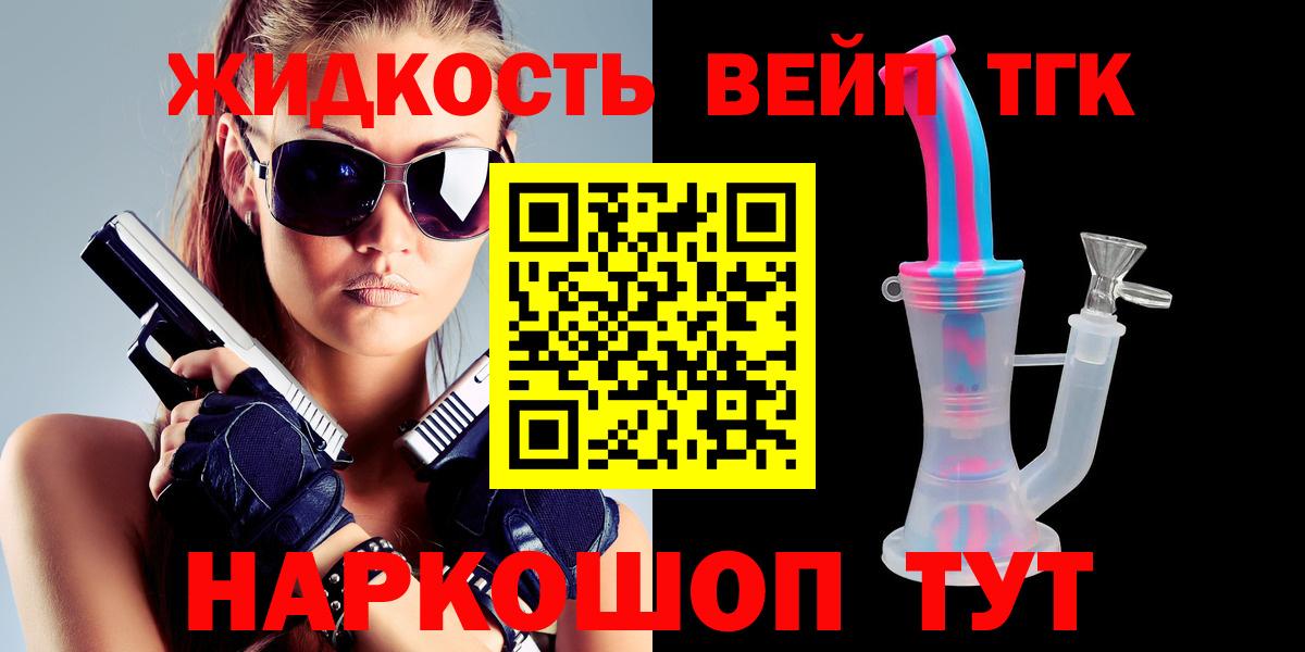 КОКАИН Воткинск