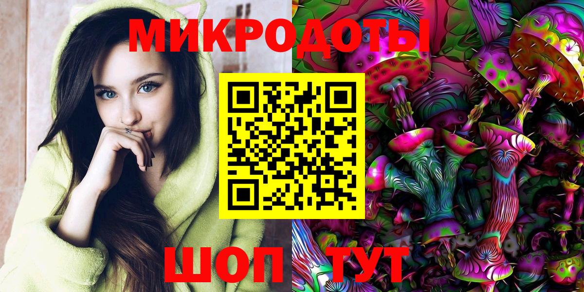 закладка  Вход с VPN  Воткинск  Галлюциногенные грибы ЛСД 