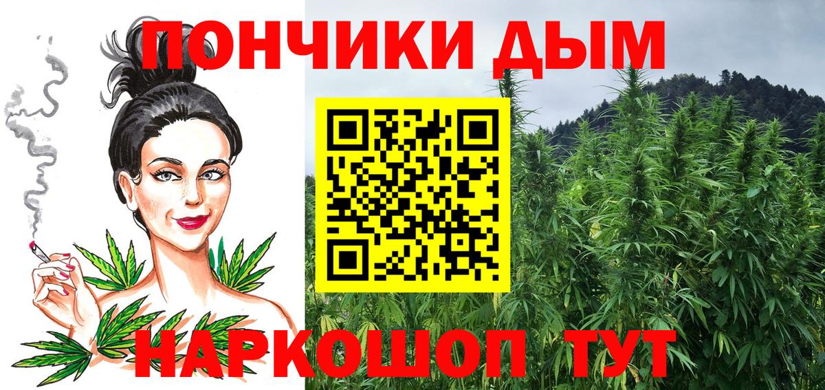 Воткинск  Канабис конопля  МАРИХУАНА White Widow  Вход с VPN  Канабис марихуана  МАРИХУАНА тримм 